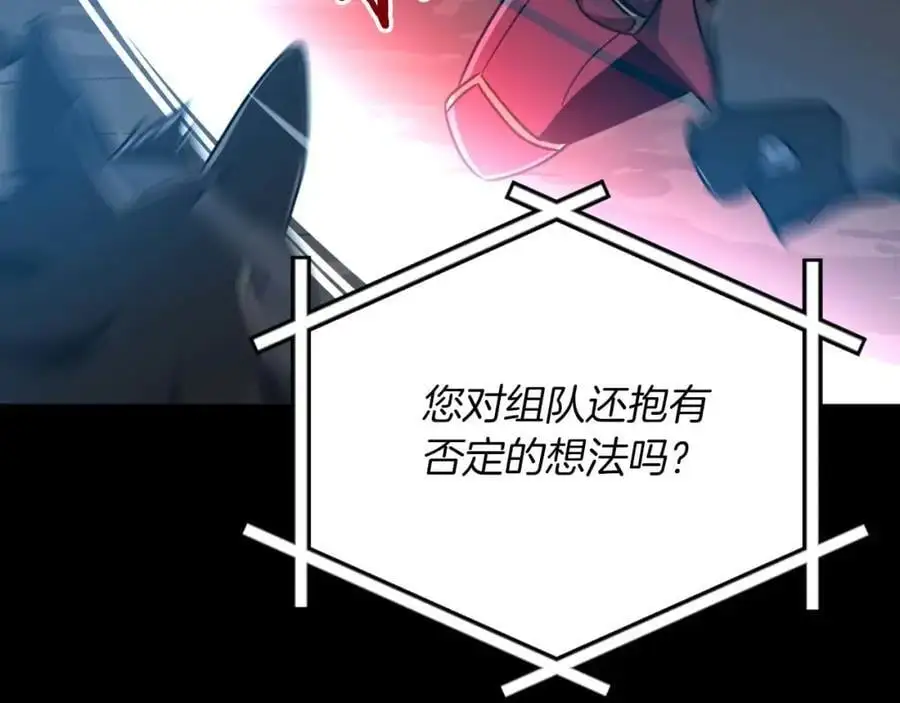 第86话 开拓之地134