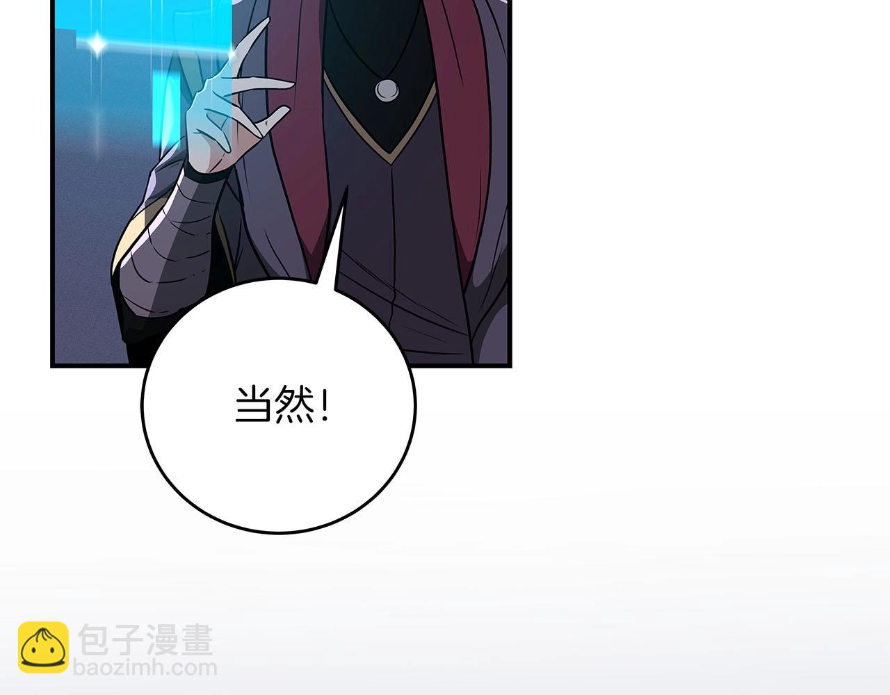 第31话 宝石鳄鱼43