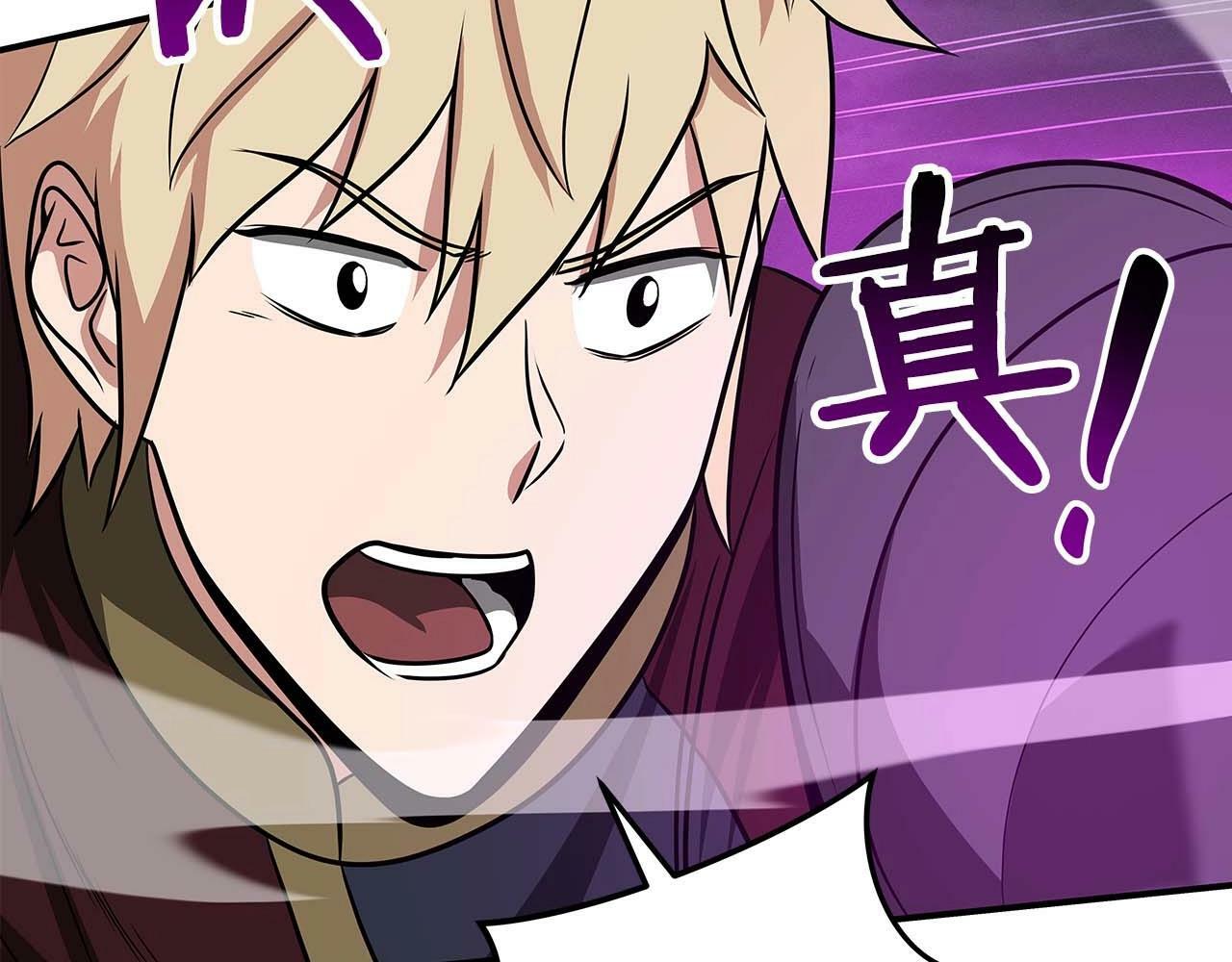 第53话 决斗163