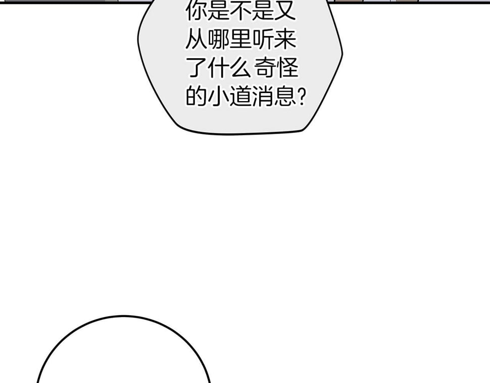 第43话 悬赏182