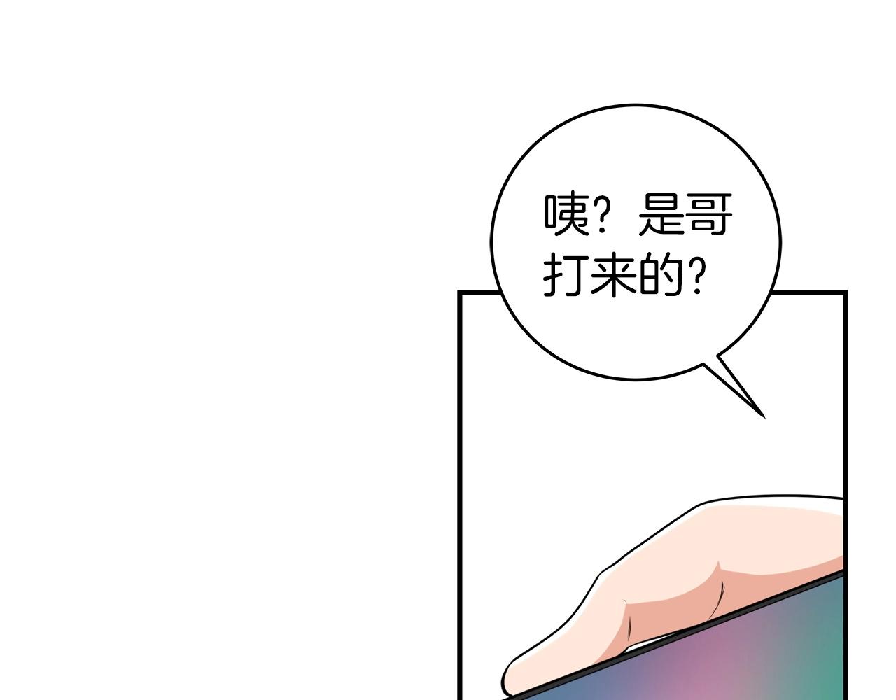 第16话 万神级118