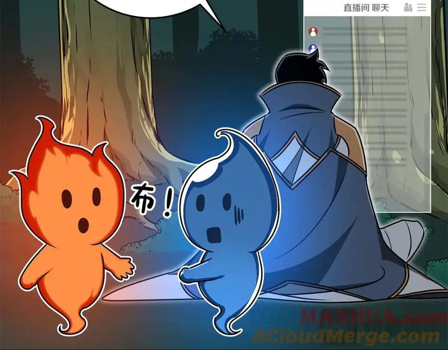 第85话 新花式直播148