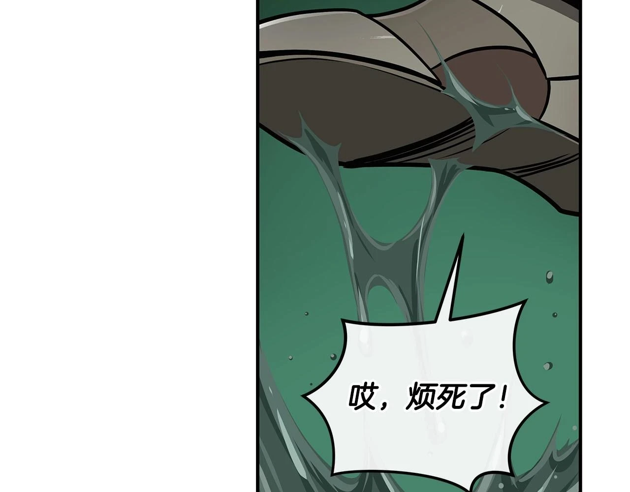 第27话 隐藏任务94