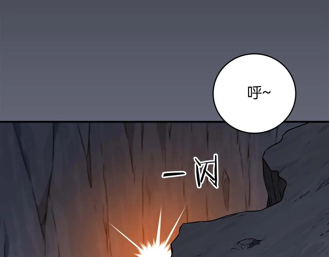 第81话 投资联手3