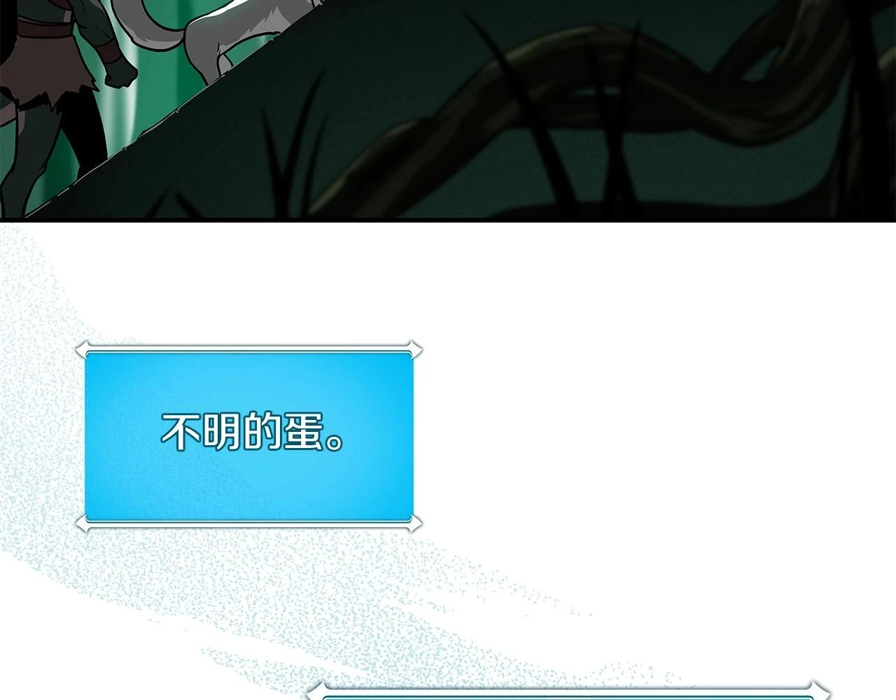 第29话 致命一击85