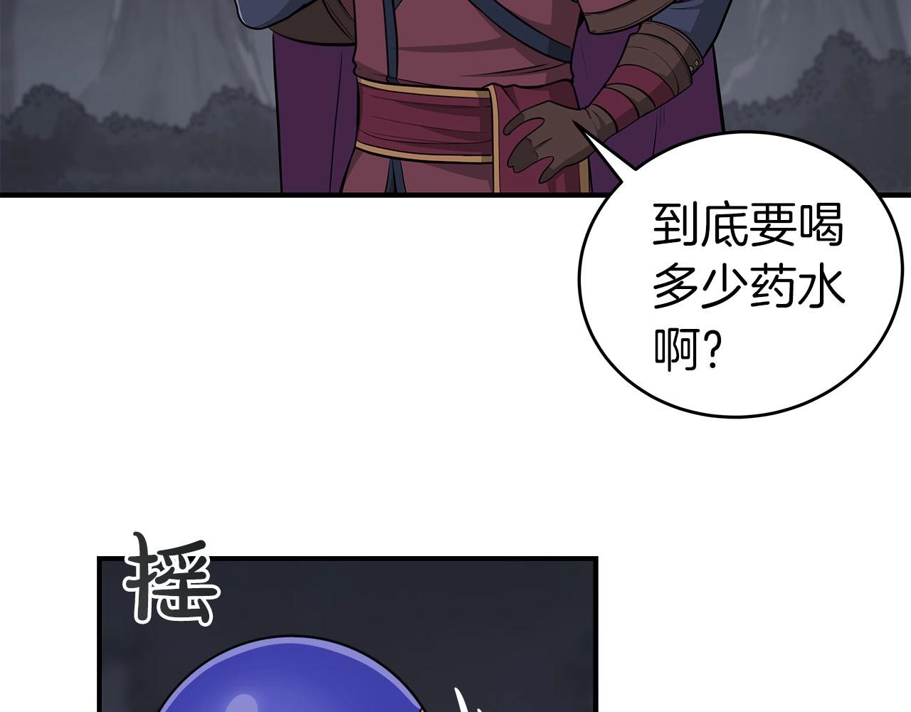 第20话 左右开弓！16