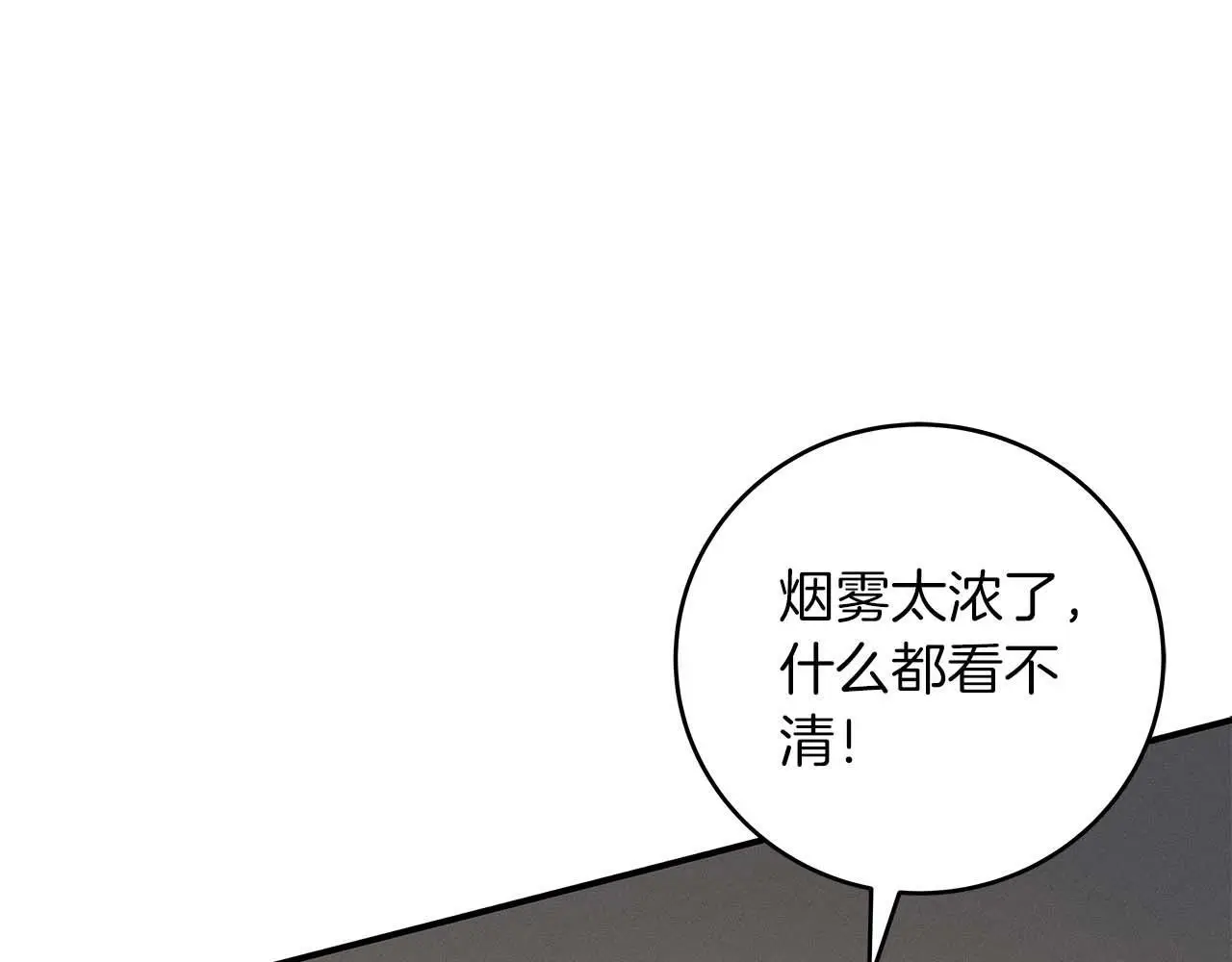 第77话 再次单刷60