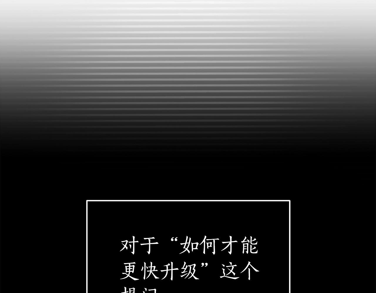 第17话 抽卡时刻109