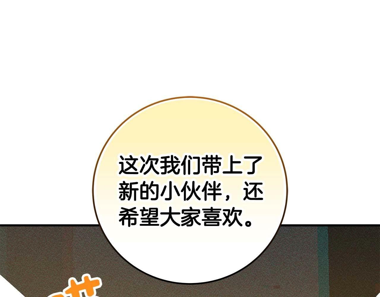 第64话 猎蛇工会146