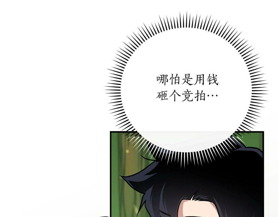 第39话 激情三连抽109