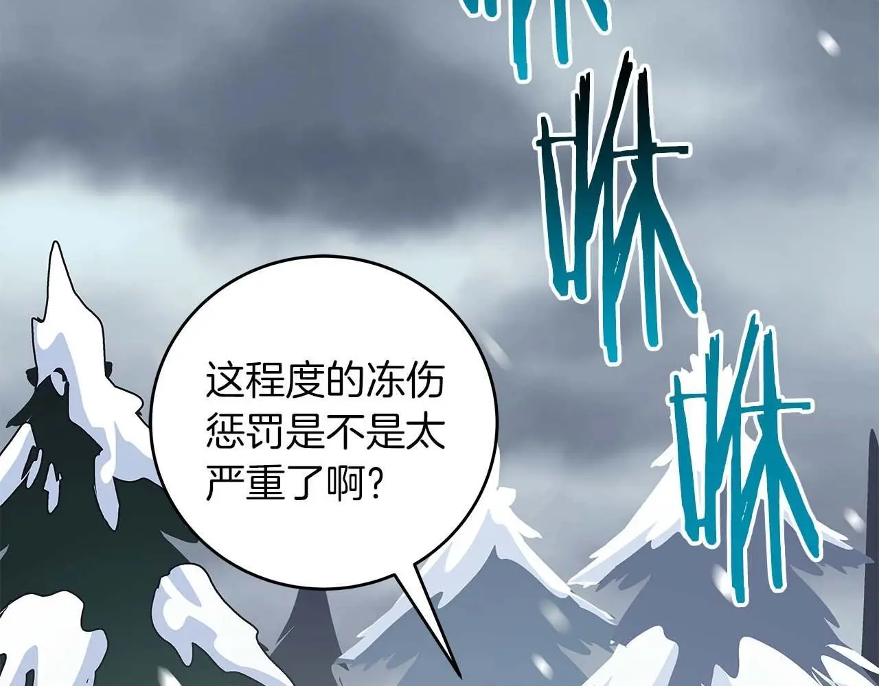 第77话 再次单刷4