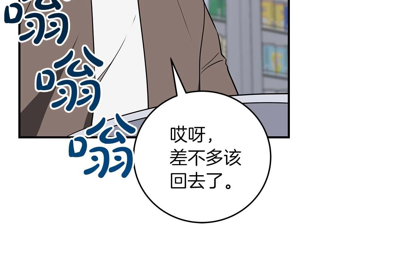 第67话 正面硬刚51