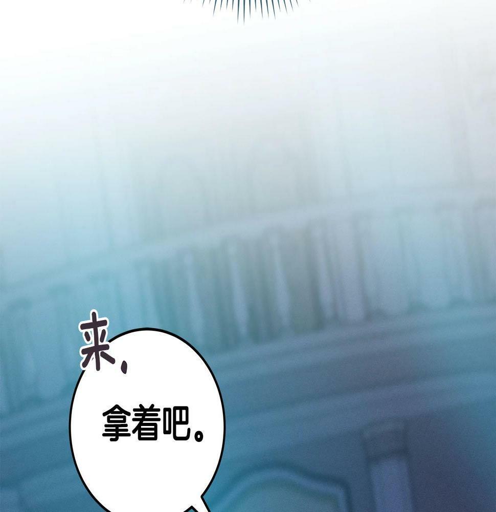第35话 白魔杖167