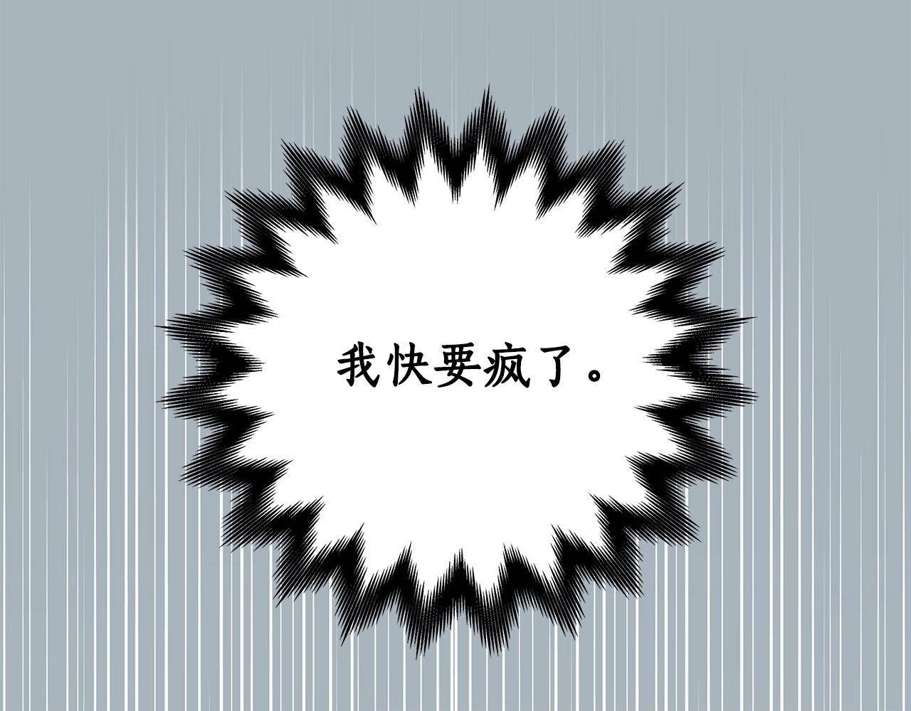 第18话  双重施放9