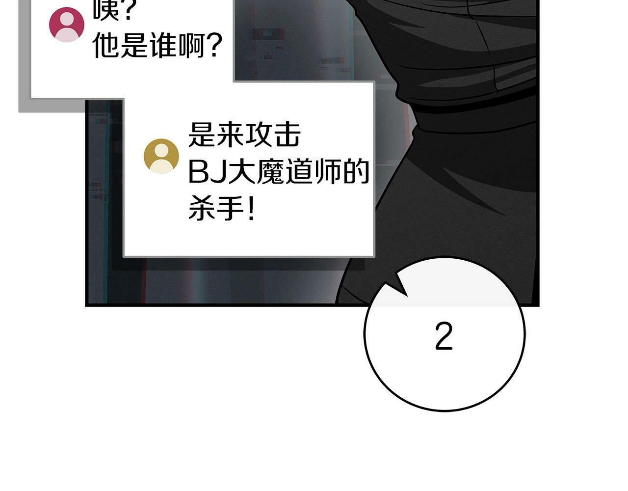 第65话 主线剧情132