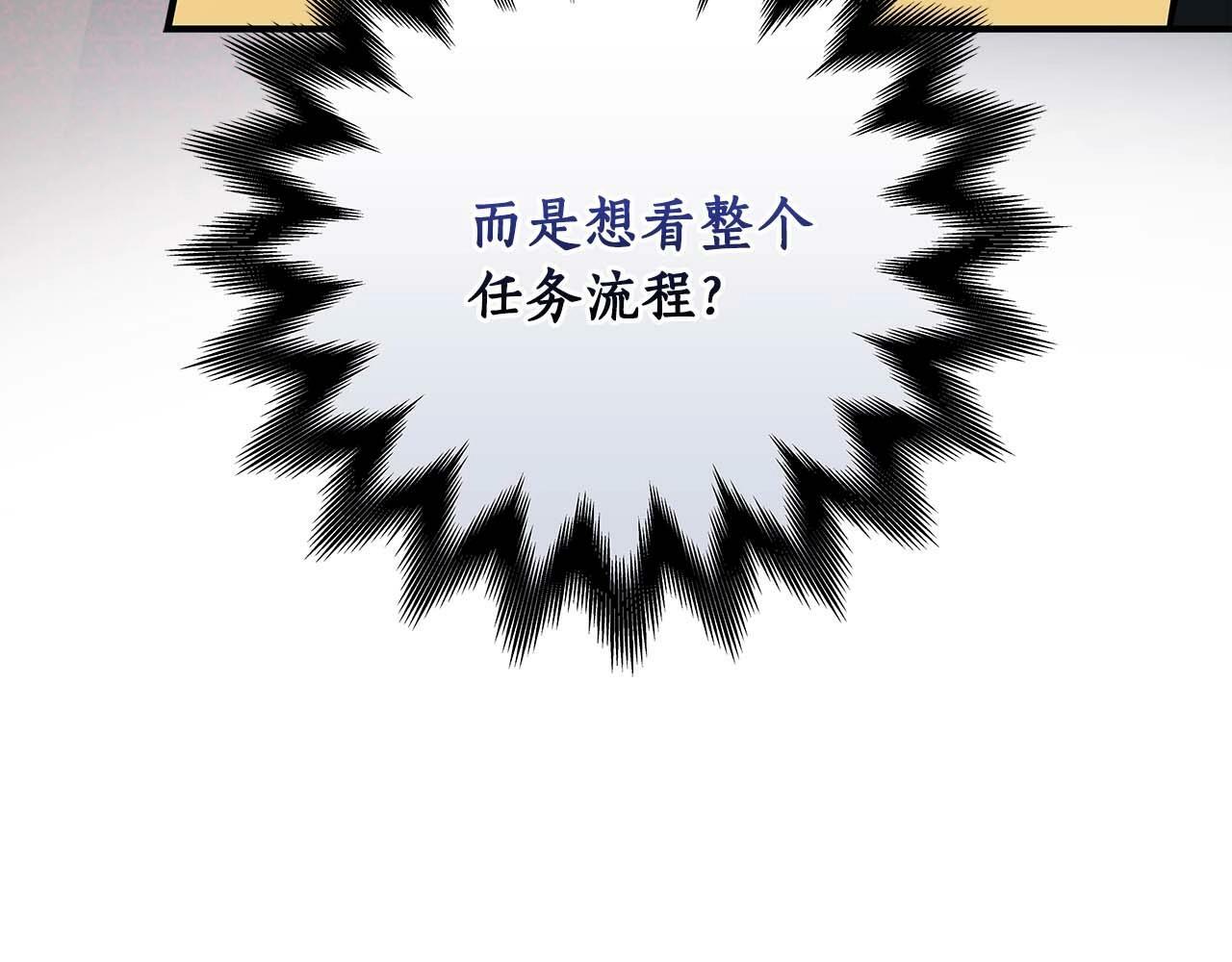 第51话 黄金平原55