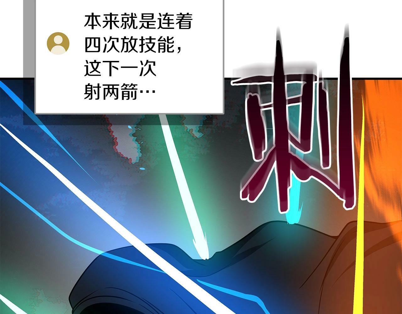 第65话 主线剧情190