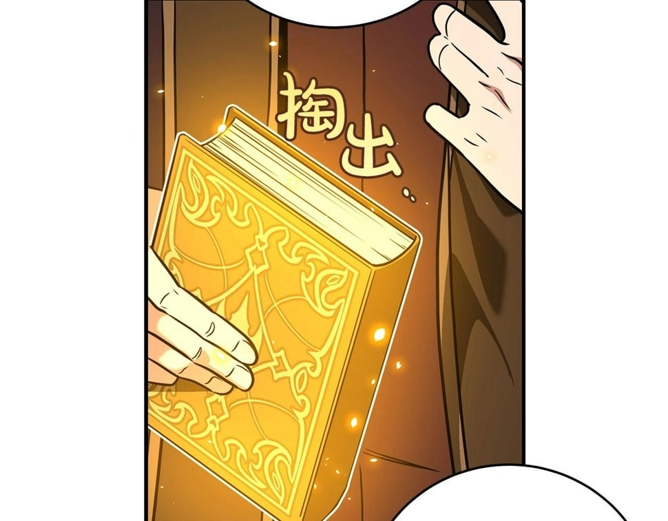 第43话 悬赏68