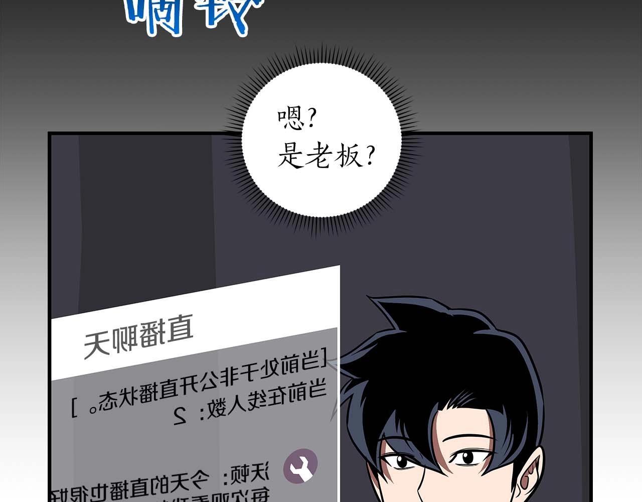 第70话 暗夜森林133