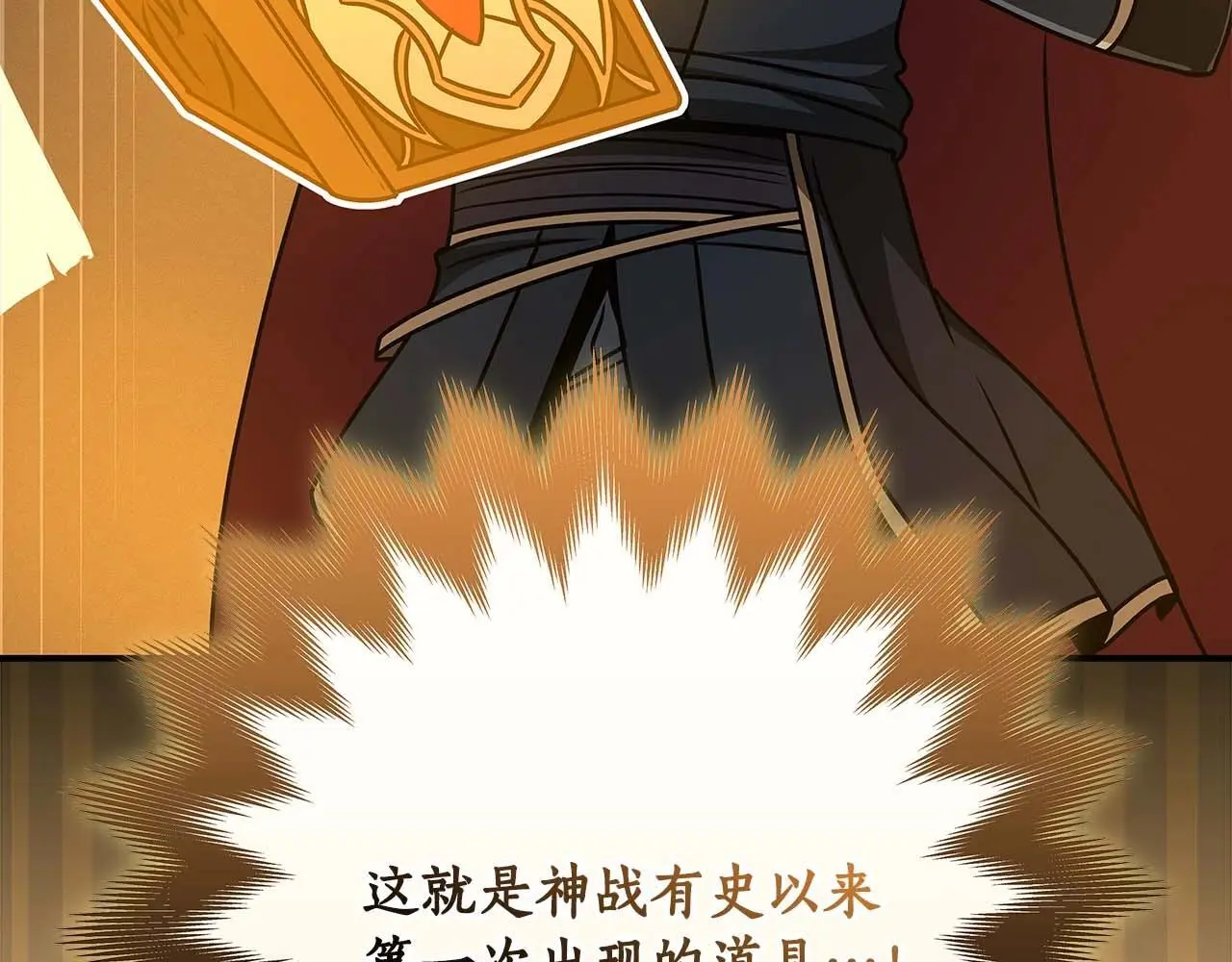 第76话 主线剧情任务41