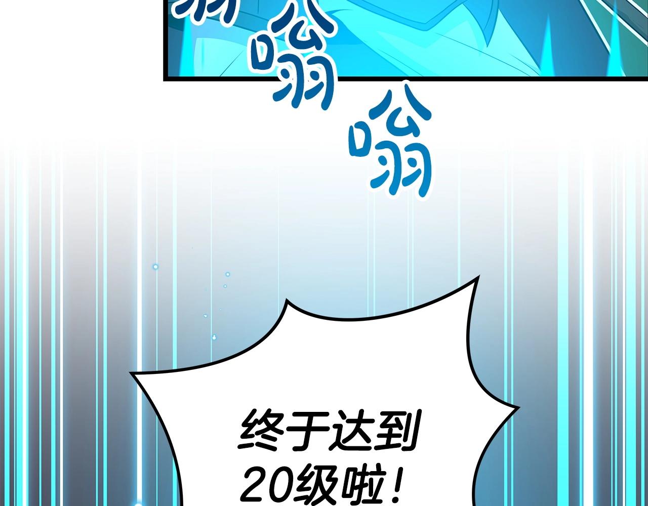 第12话 一套连招带走137