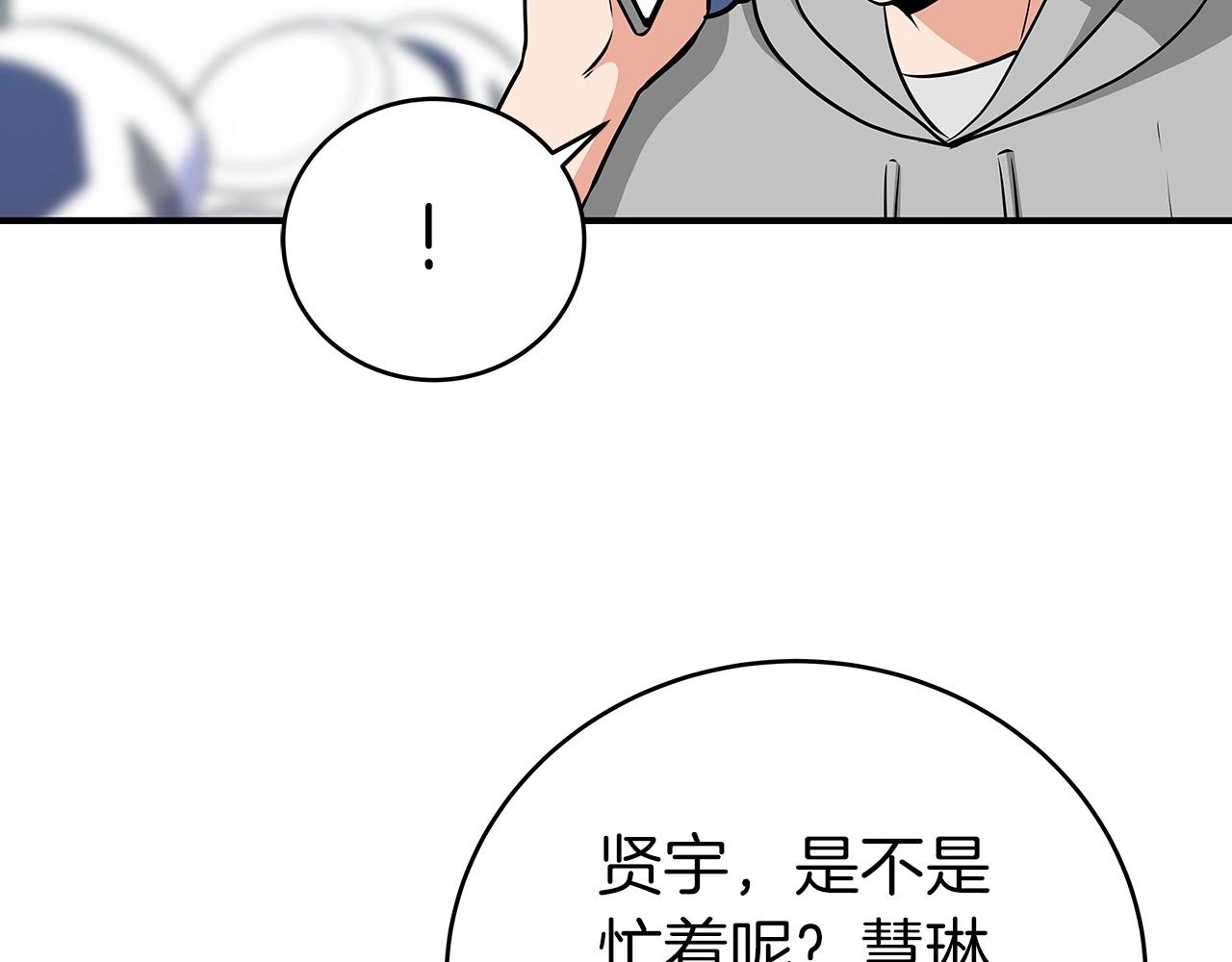 第16话 万神级125