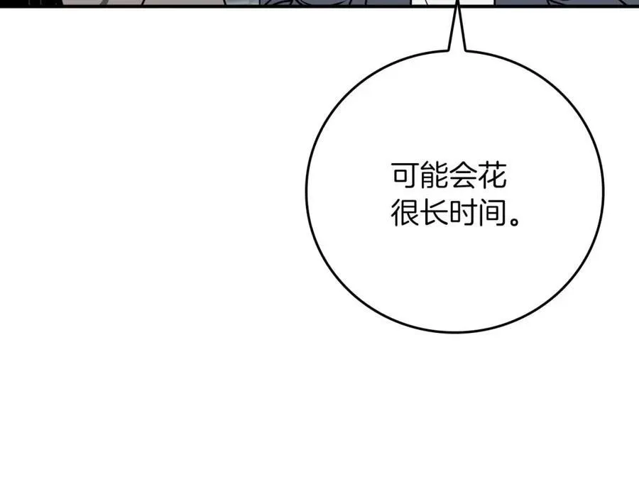 第88话 躲起来的大魔道师179