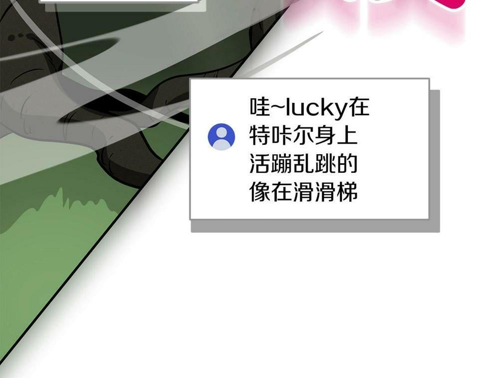 第37话 再次直播176