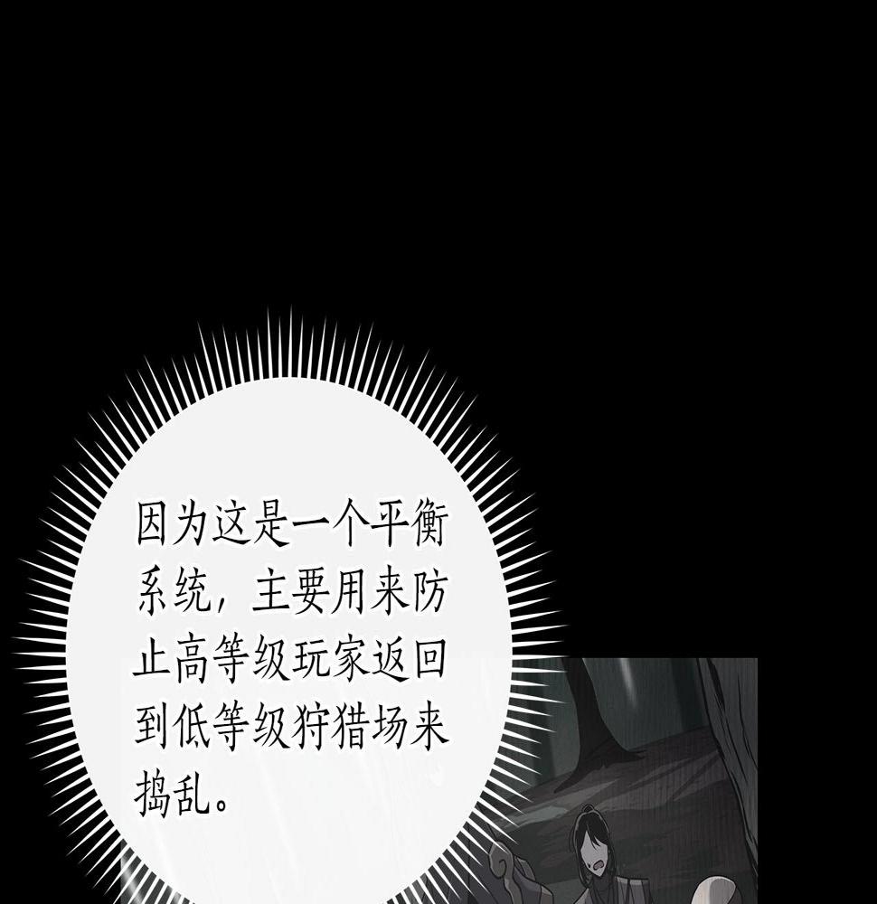 第36话 精灵引路90