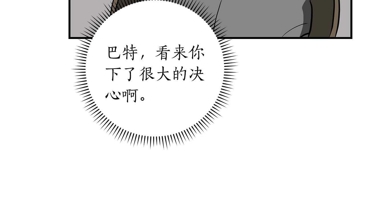 第53话 决斗147