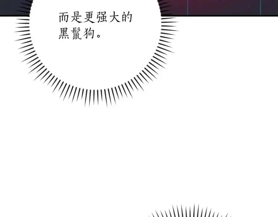 第86话 开拓之地113