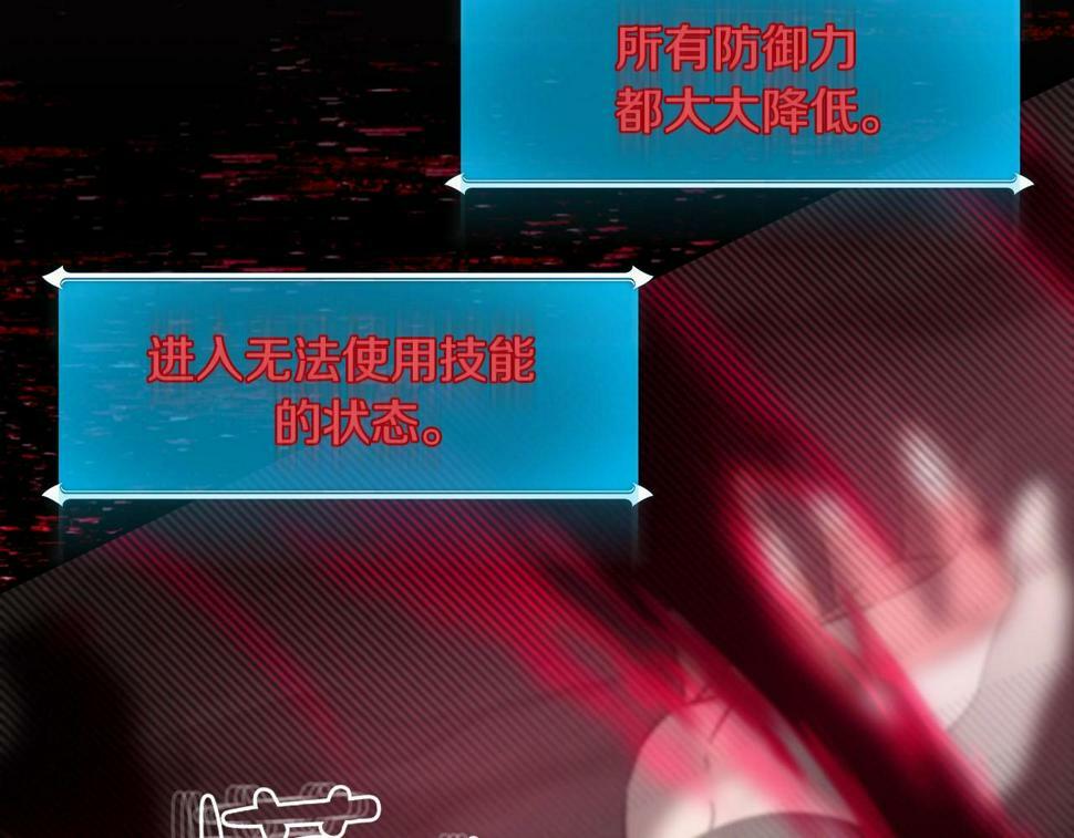 第42话 无名神215