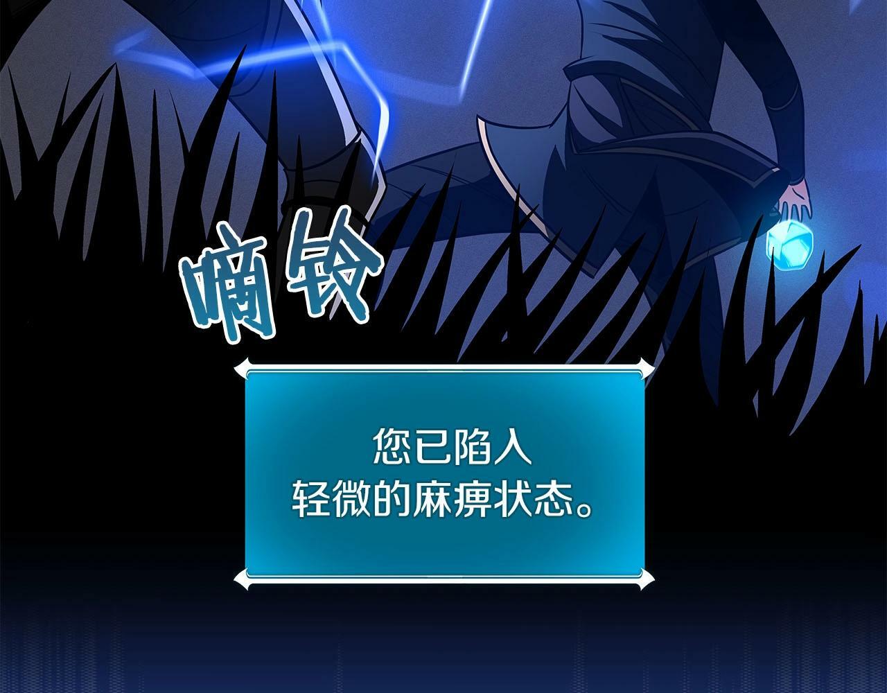 第54话 杀鸡儆猴27