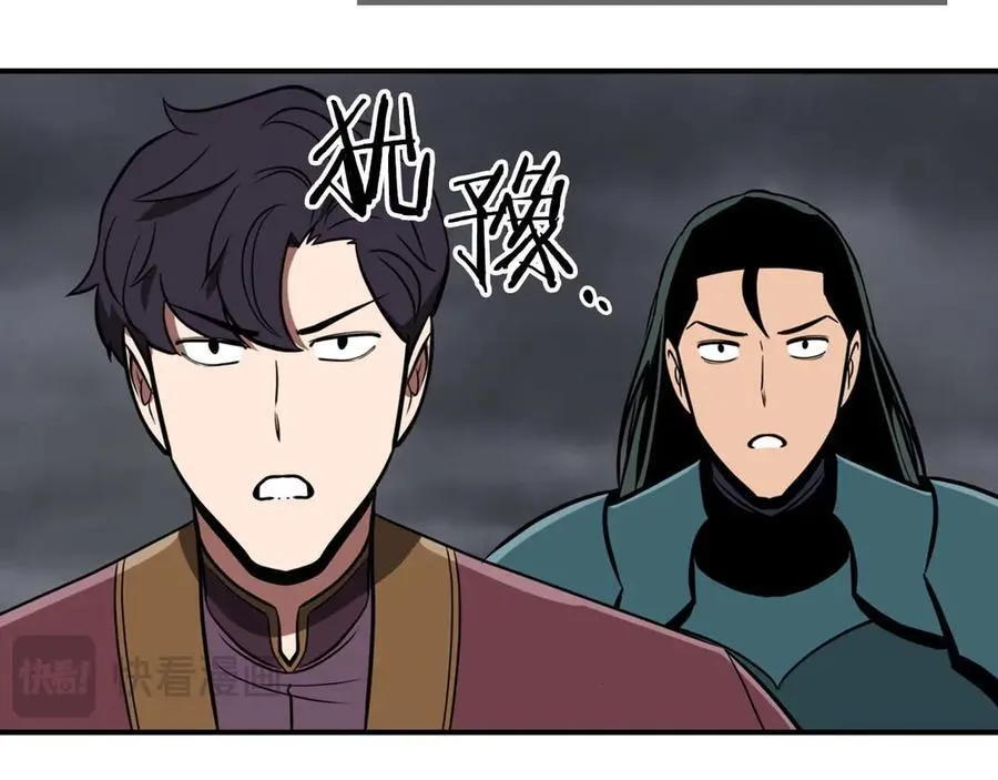 第95话 捉迷藏的BOSS194