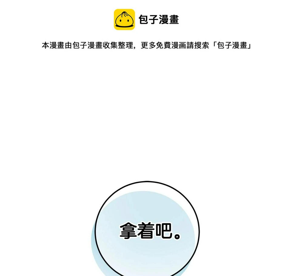 第36话 精灵引路0