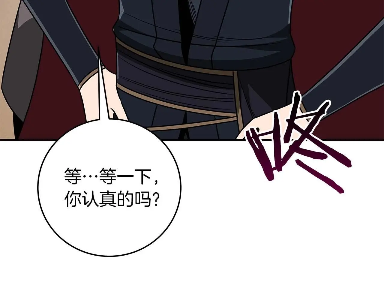 第77话 再次单刷123