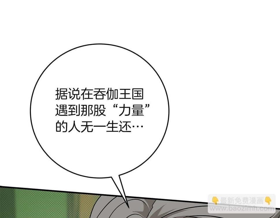 第43话 悬赏58