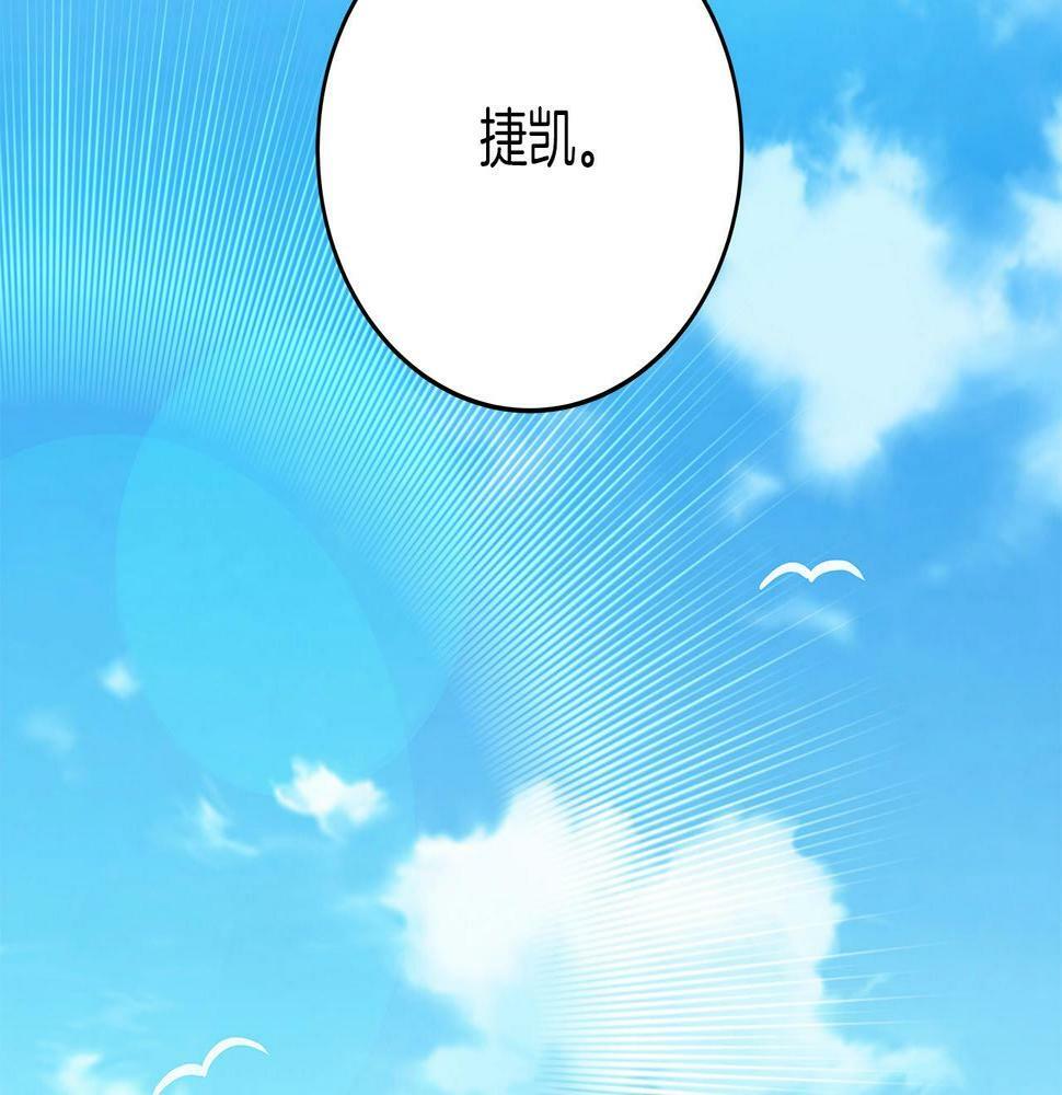 第35话 白魔杖83