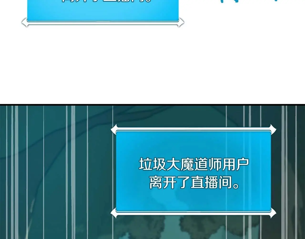 第79话 冰冻之夜76