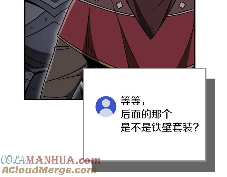 第89话 我至死都只会一个人单刷游戏！192