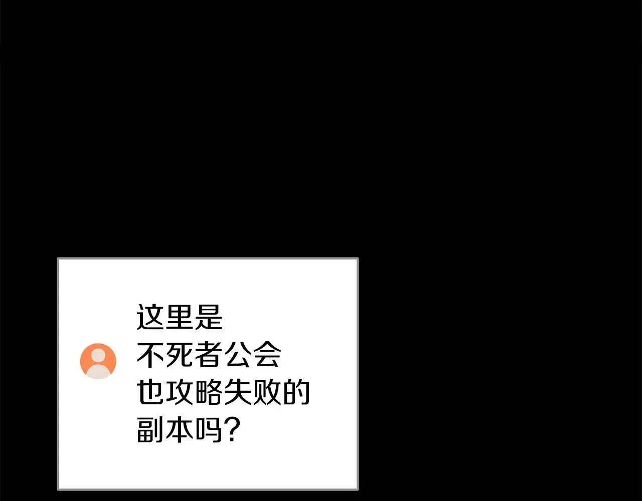 第77话 再次单刷132