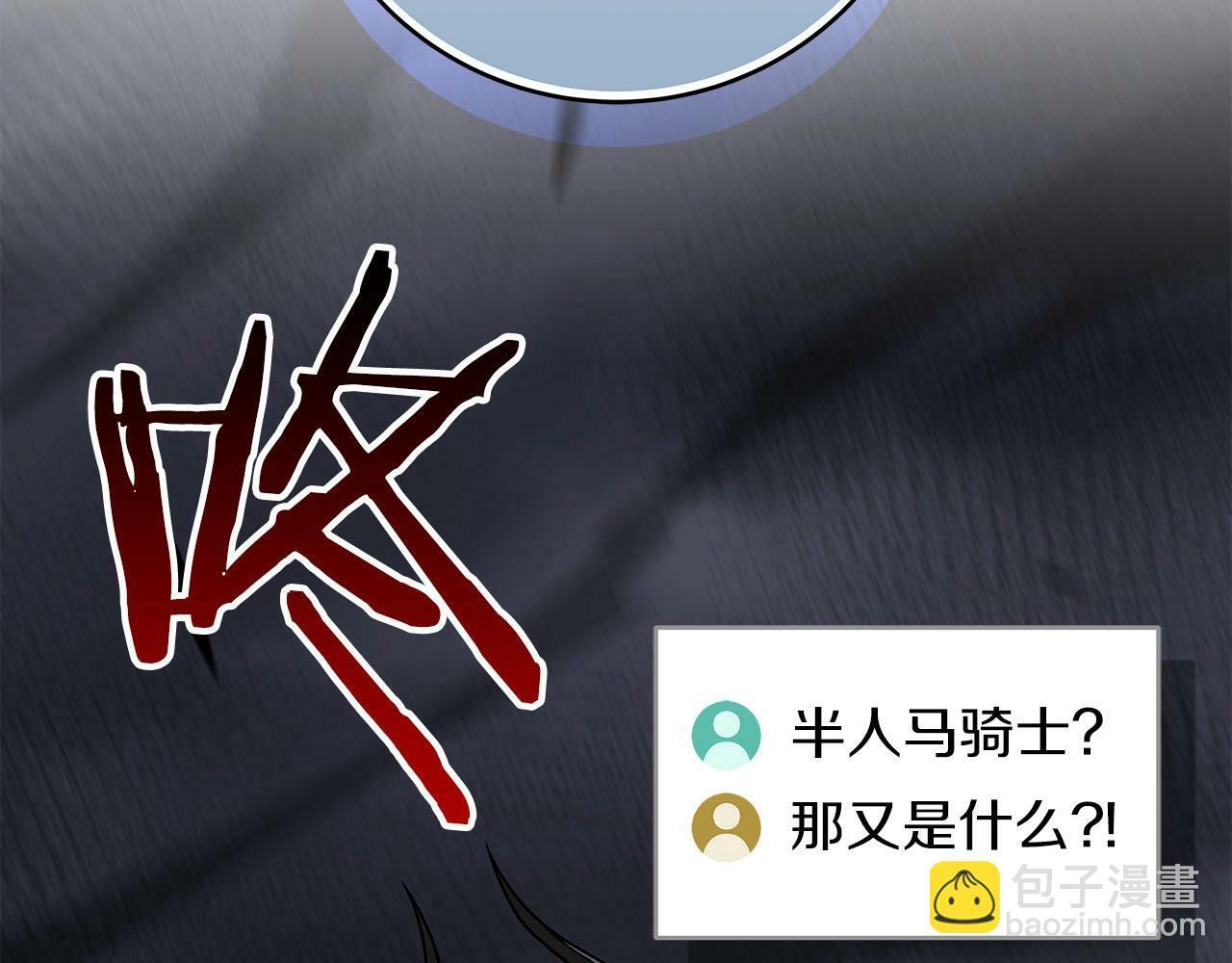第57话 新技能102