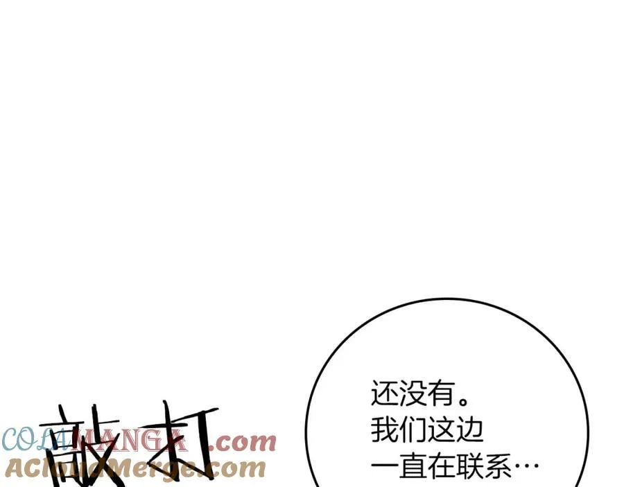 第92话 BJ大魔道师复活！112