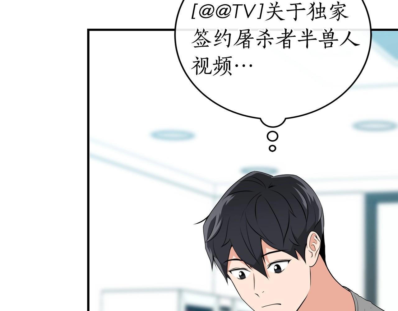 第18话  双重施放31