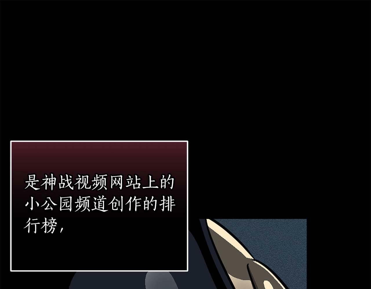第49话 进入榜单22