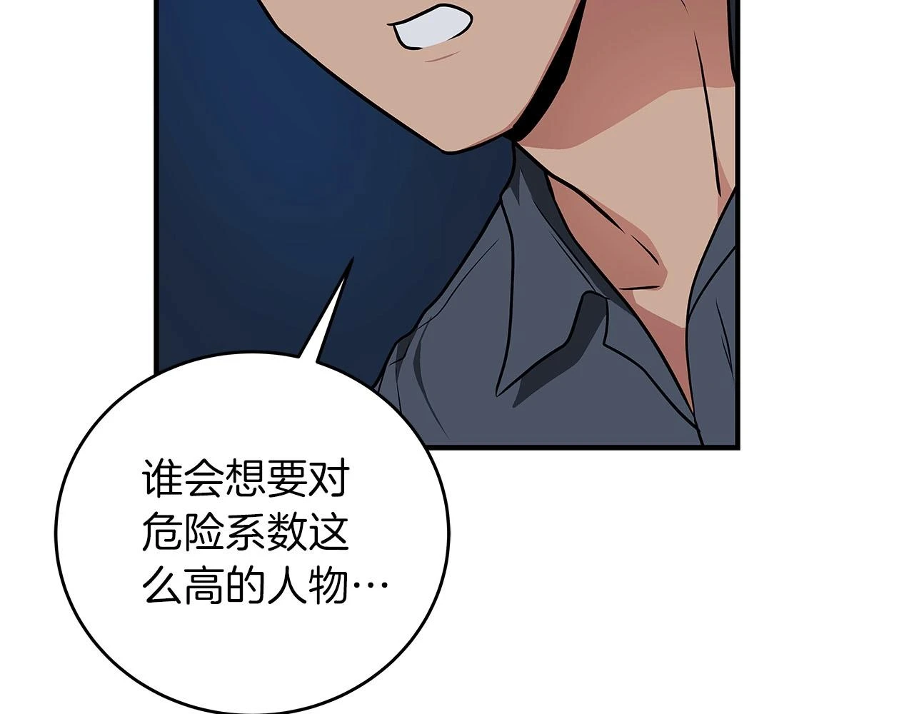 第28话 刺客173