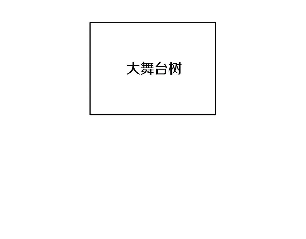 第83话 帕图的短剑44