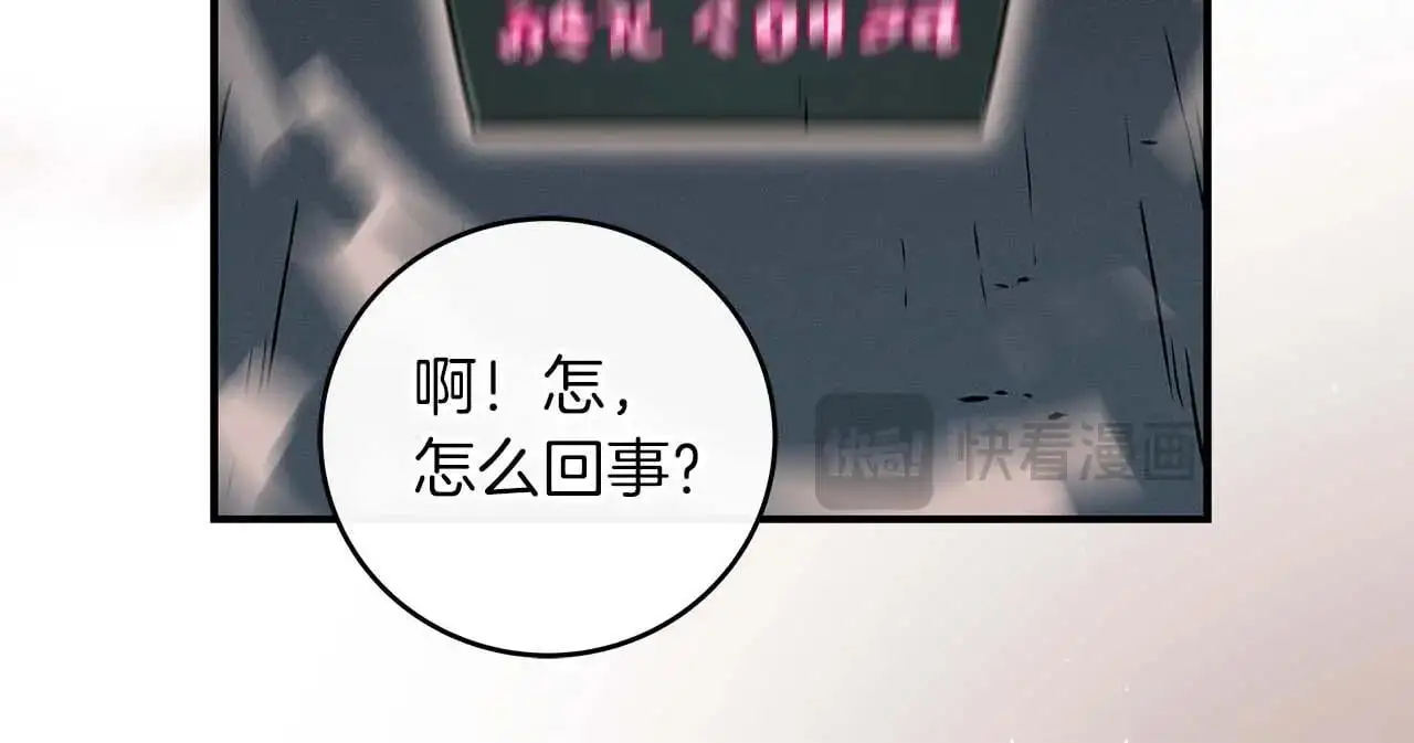 第76话 主线剧情任务19