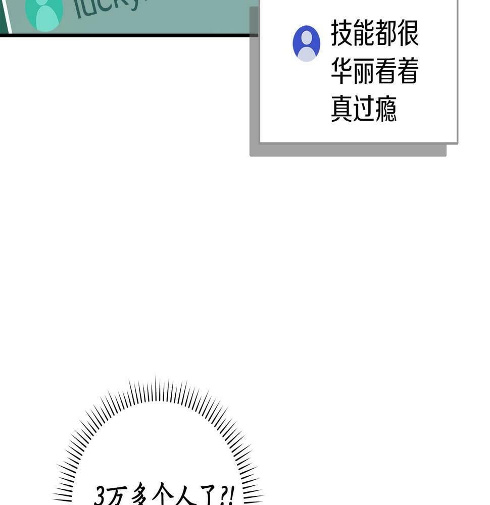 第34话 挑战成功134