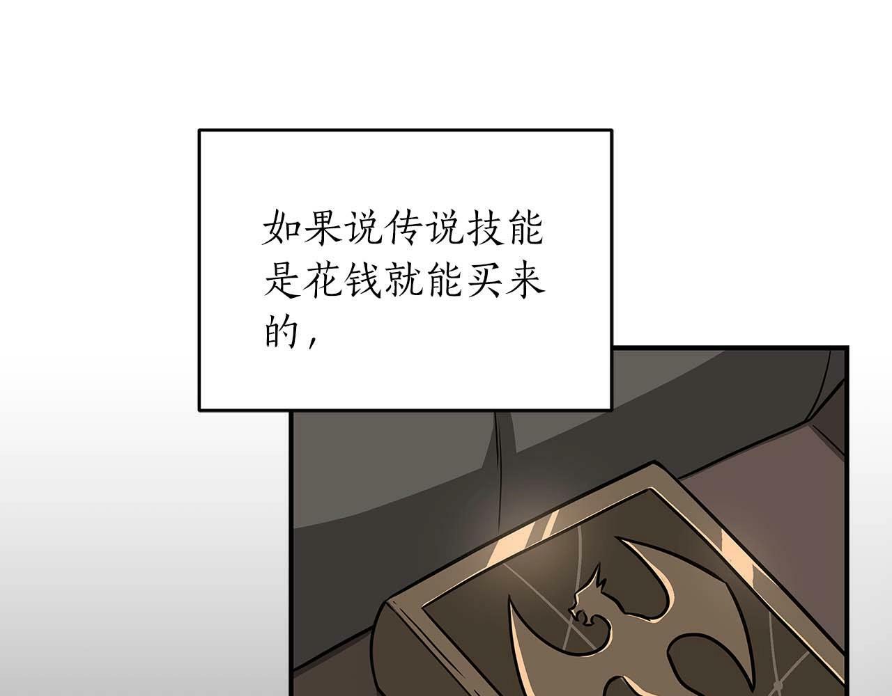 第51话 黄金平原112